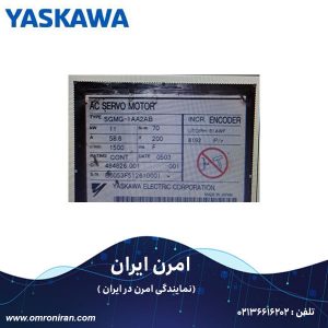 سرو موتور یاسکاوا کد SGMG-1AA2AB
